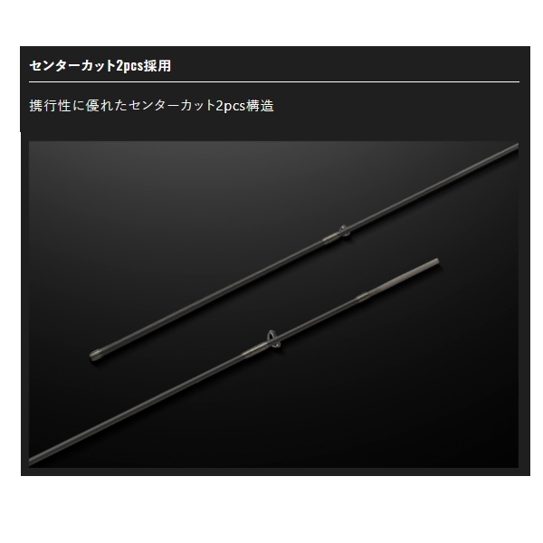 ジャッカル 26 BRS BRS-S74ML-LG(スピニング/2ピース)【即日発送】: 竿