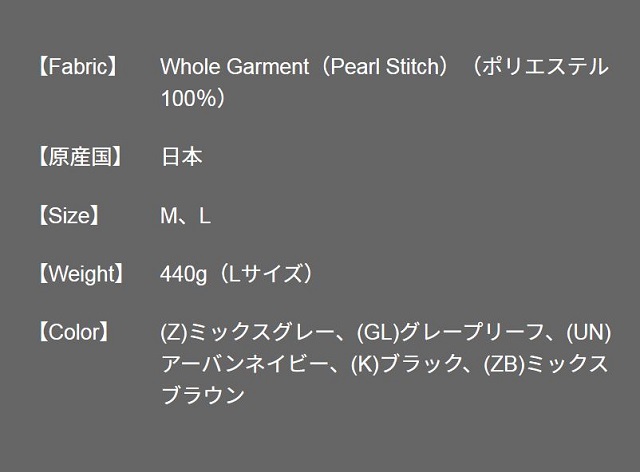 ノースフェイス NT11827 グローブフィットフーディ（メンズ