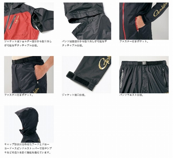 【半額】がまかつ ドライスーツ GM-3598 サイズ LL 定価49,170円 がまかつ GM3598 ドライスーツ ブラック/レッド LL: ウェア・靴