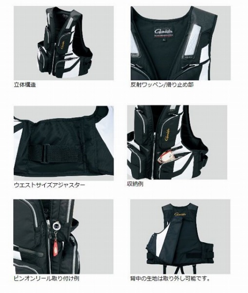 がまかつ フローティングベスト GM2187 ブラック 3L: ウェア