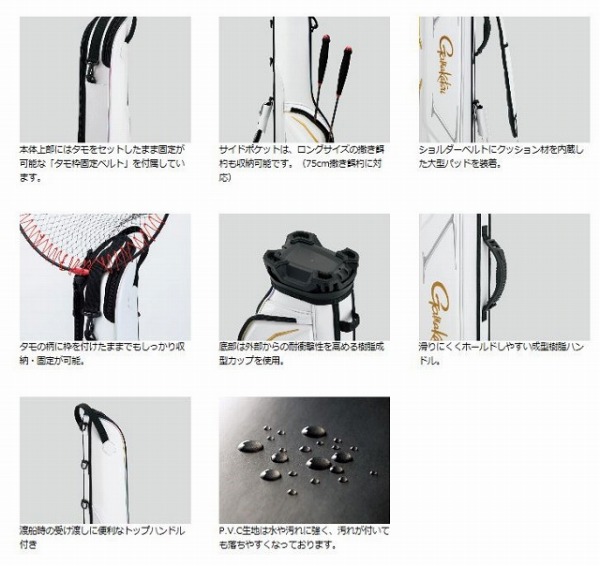 がまかつ がま磯ロッドケース GC285 ホワイト: バッグ・ケース