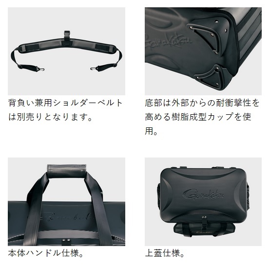 がまかつ GB388 がま磯クール ブラック 32L: バッグ・ケース 