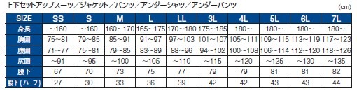 がまかつ GM3622 スーパーストレッチパンツ ブラック 3L