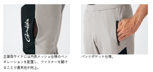 がまかつ GM3638 スウェットパンツ ブラック M: ウェア・靴