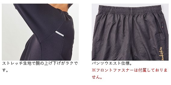 がまかつ GM3627 ピステスーツ(L ブラック): ウェア・靴・ウェーダー