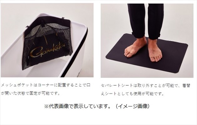 その他 GM2540 がまかつ トランクバッグ(フタ無) GM-2540 ブラック 【本店特別価格】