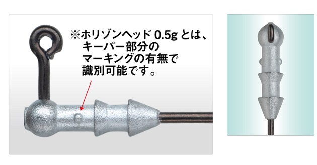 がまかつ ジグヘッド ホリゾンヘッド Sn 1/0-0.35g: ルアー用品| 釣具のキャスティングオンラインストア -  全国50店舗以上を展開する大型釣具店