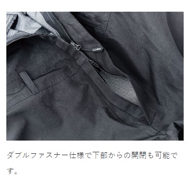 がまかつ レインウェア LE903 アクティブフィットレインビブパンツ