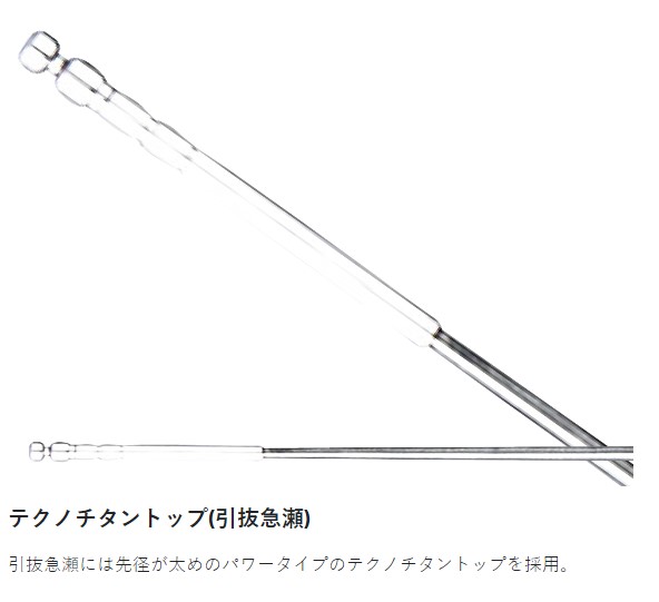 がまかつ 鮎竿 がま鮎 競技GTI2 引抜急瀬 9.0m: 竿｜釣具の通販なら