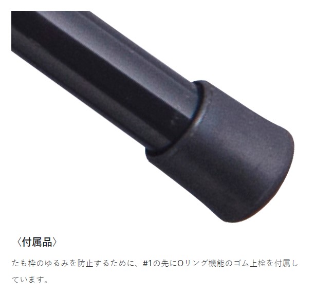 がまかつ たもの柄ST2 2.2m(振出 2ピース): 竿｜釣具の通販なら