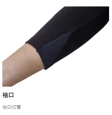 がまかつ GM3704 NO FLY ZONE ノーフライゾーン ロングスリーブクールT