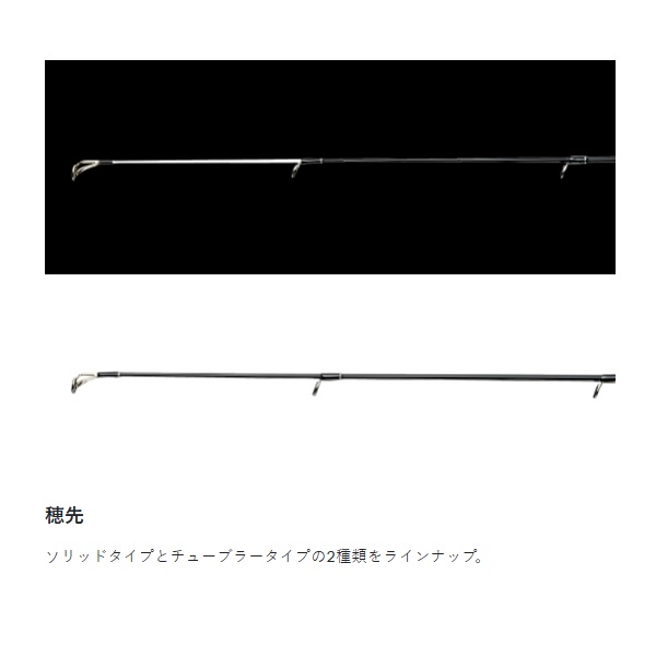 がまかつ 投げ竿 がま投 スマートサーフ solid15号 3m: 竿｜釣具