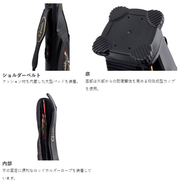がまかつ ロッドケース 成型ハードロッドケース GC301 ブラック 