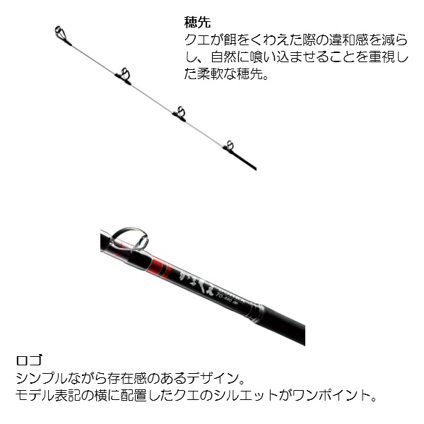 がまかつ 石鯛竿 がまくえ ドーラ 70号 4.8m: 竿｜釣具の通販なら