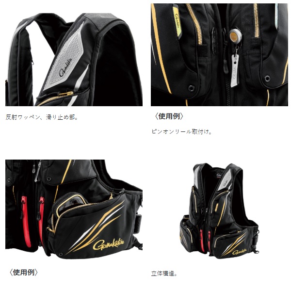 がまかつ ライフジャケット GM6005 アルテマシールドプロ