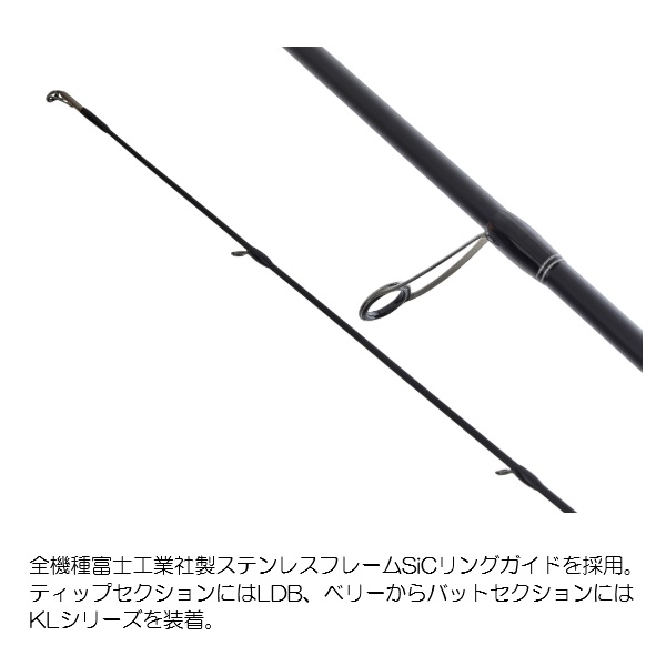 がまかつ エギングロッド ラグゼ EG S S76L(スピニング/2ピース)【即日