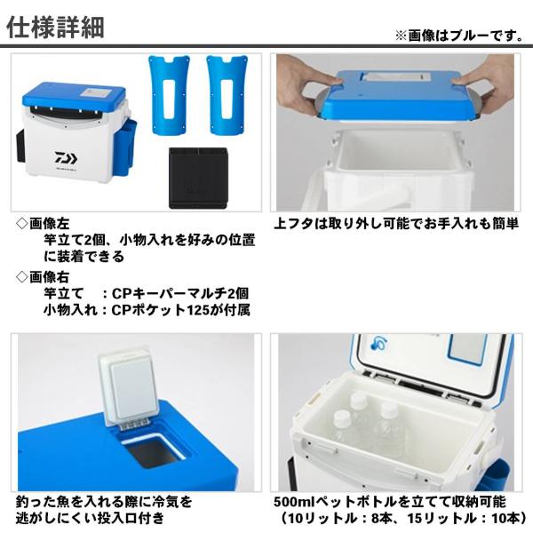 ダイワ クールラインa Gu1000x Ls Gレッド クーラーボックス 釣具のキャスティングオンラインストア 全国50店舗以上を展開する大型釣具店