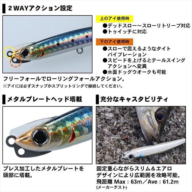 ネコポス対象品】ダイワ シーバスルアー モアザンバレンテ90S パール