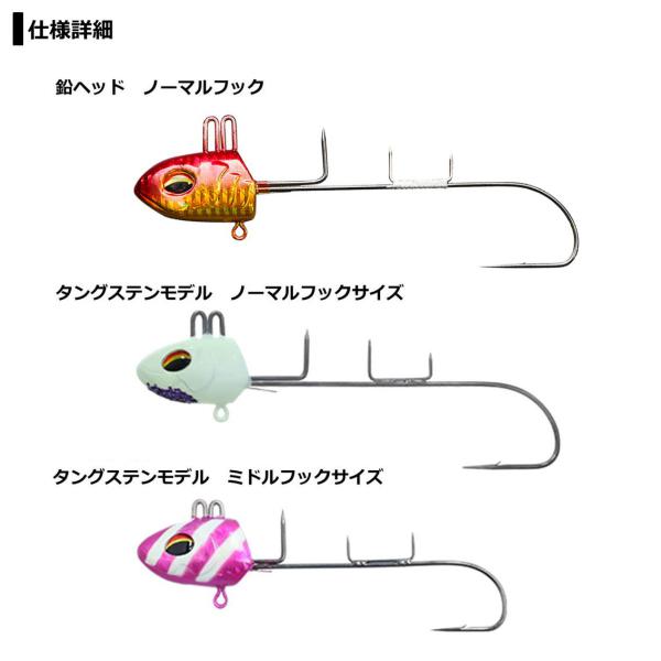 ネコポス対象品】ダイワ 快適船タチテンヤSS 40号 TG(タングステン) NH 