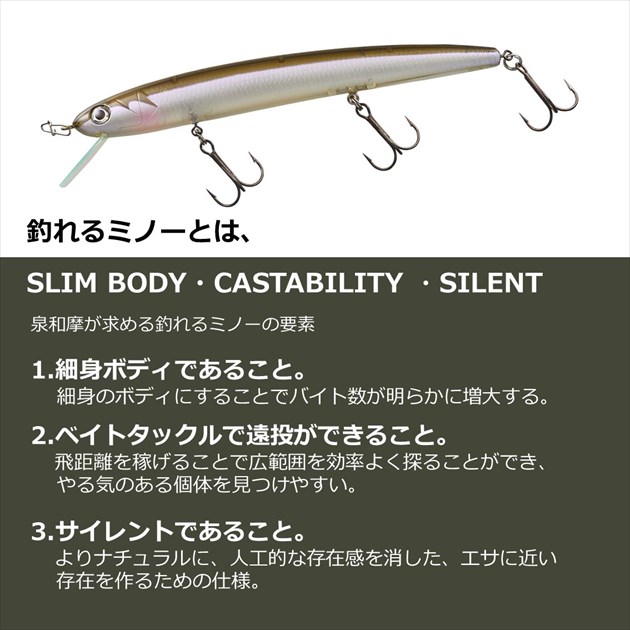 バスルアーまとめ売り 淡水バス用漆ルアー ＜RIVER STONE F70 ラデン＞【石川工房】 70mm