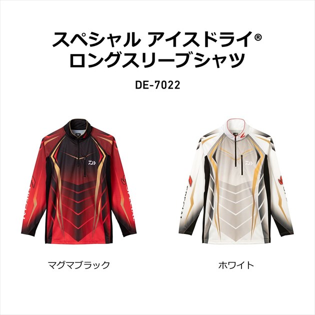 ☆美品☆ DAIWA（ダイワ）スペシャル・アイスドライ ジップアップ長袖