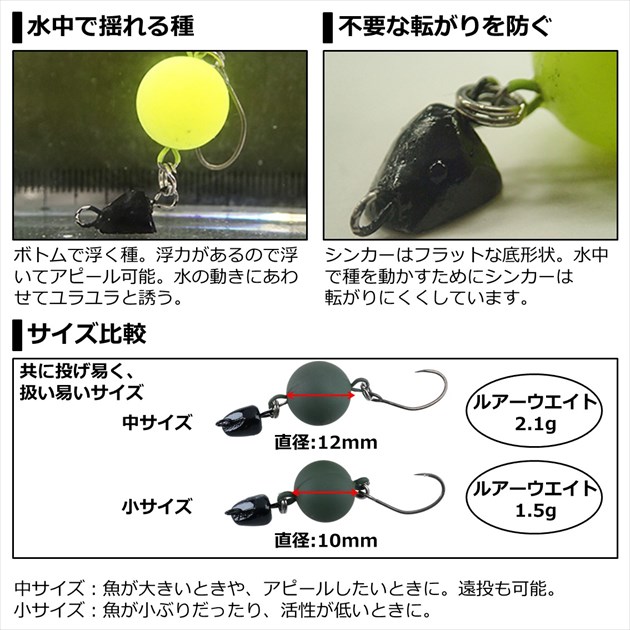 ネコポス対象品】ダイワ トラウトルアー 鱒ノ種 中 グローペレット 