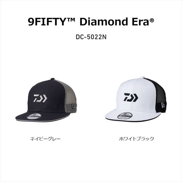 ダイワ 帽子 DC-5022N 9FIFTY Diamond Era ネイビーグレー フリー: ウェア・靴・ウェーダー|  釣具のキャスティングオンラインストア - 全国50店舗以上を展開する大型釣具店