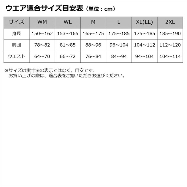 ダイワ 防寒服インナー DU-3322P ダンロテック アンダータイツ 極厚手