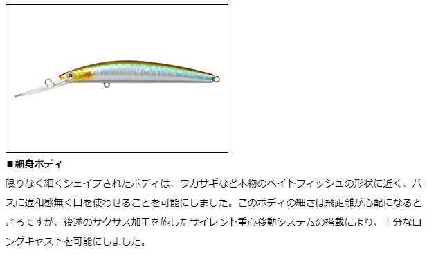 ネコポス対象品】ダイワ バスルアー スティーズ ダブルクラッチ 75SP