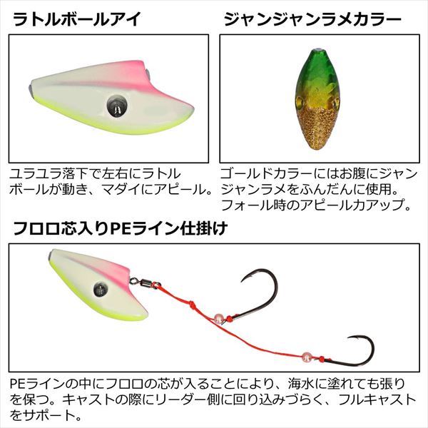 ダイワ テンヤ 紅牙遊動テンヤSSラトルダンス2 6号 オレンジ金JJ