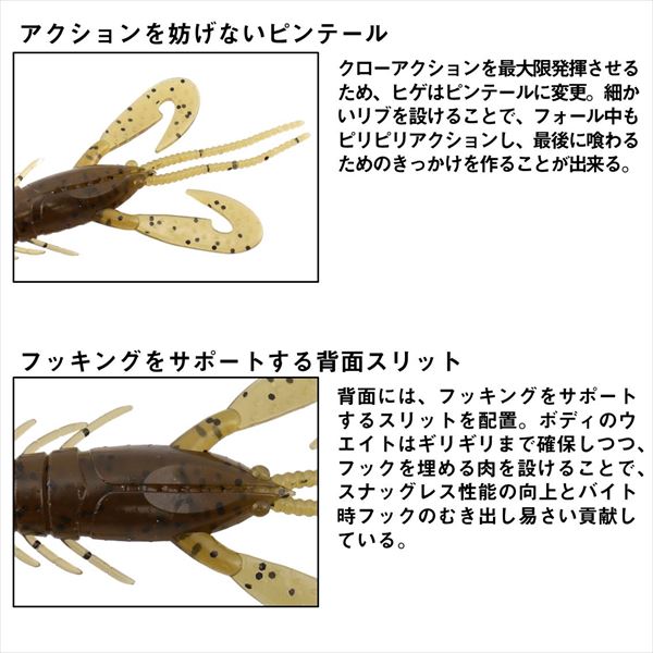 ダイワ ワーム 24スティーズクロー3.1 サマークロー(3.1 サマークロー
