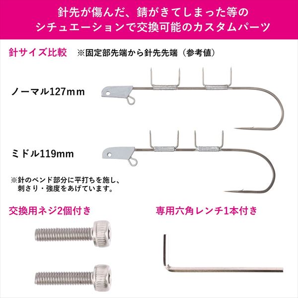 ダイワ 仕掛け 船タチウオテンヤSS ST 替え針 ミドル: 針・仕掛