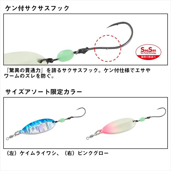 ダイワ ブラクリ 快適波止リグ ブラクリスイマーSS サイズアソート6