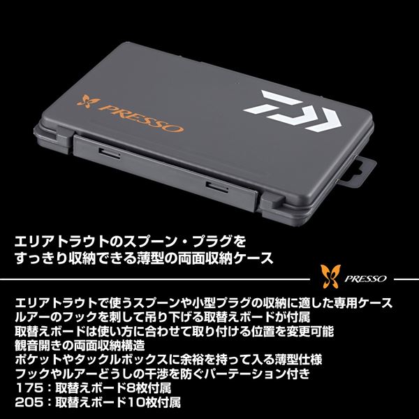 Maday FISHERMAN GATIOS 82RST 収納ケース付 FISHERMAN GATIOS 82RST