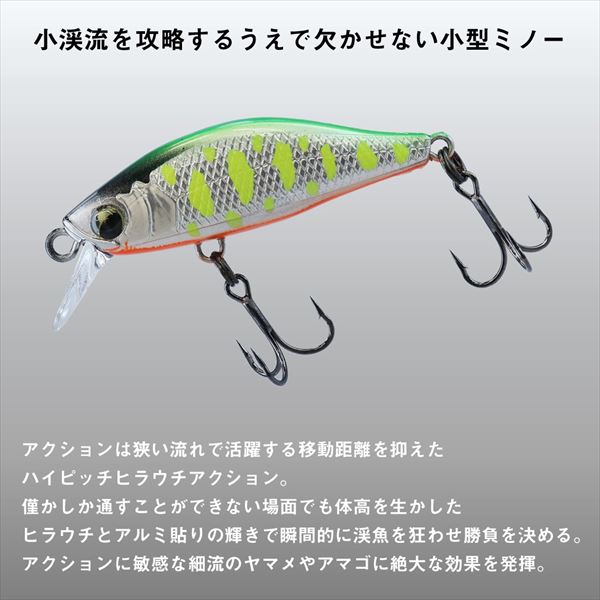 ダイワ・シマノ ミノー・プラグ 36個セット ダイワ・シマノ ミノー