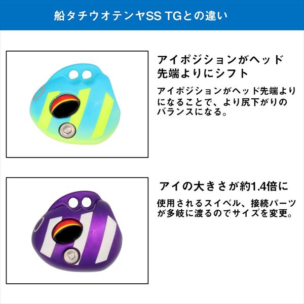 ダイワ 仕掛け 船タチウオテンヤSS40 TG 早掛けショート ホロマイワシ