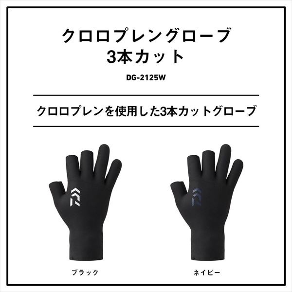 スポーツ スヌケ 黒檀 ヌンチャクセット