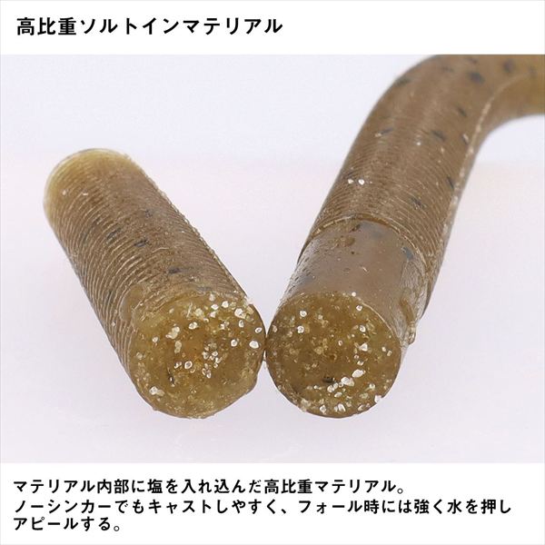 ネコポス対象品】ダイワ ワーム スティーズ ネコファット5.3 サマー