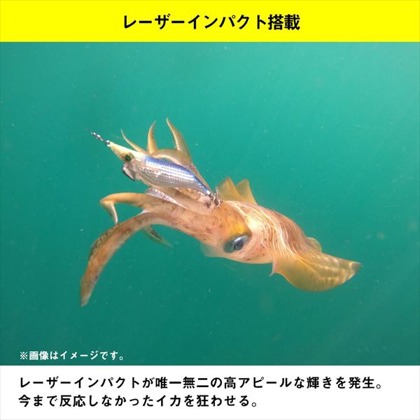 ダイワ エギ エメラルダス シャインLC レーザーインパクト 3.0号 LI