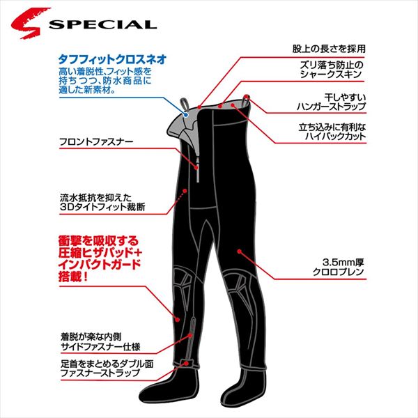 予約品】 ダイワ 鮎タイツ SP-4010DR スペシャルドライタイツ(ソックス