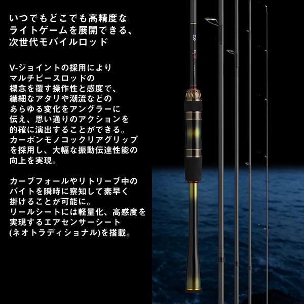 ダイワ 月下美人 MX MB 610UL-S-5・J(5ピース) (610UL-S-5): 釣り小物