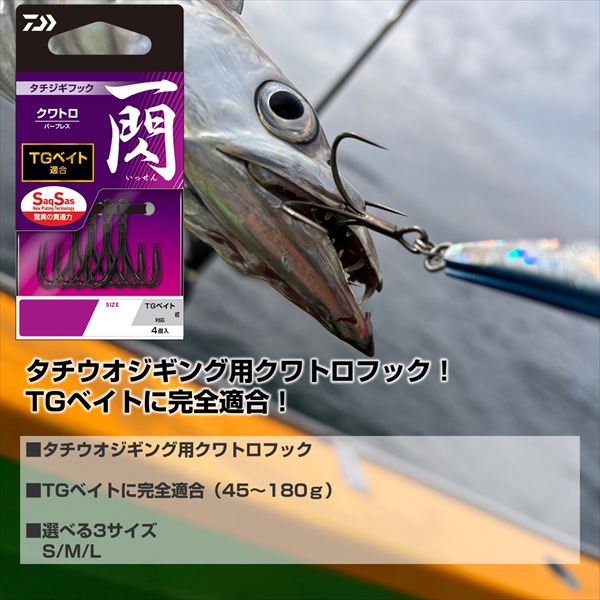 サリー(プロフ一読お願いします！)新品タグ付き　完売 この景色見るのもあと数回と思ったらさみしい🥺