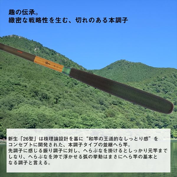ダイワ へら竿 聖 14・E(14・E): 竿｜釣具の通販ならキャスティング