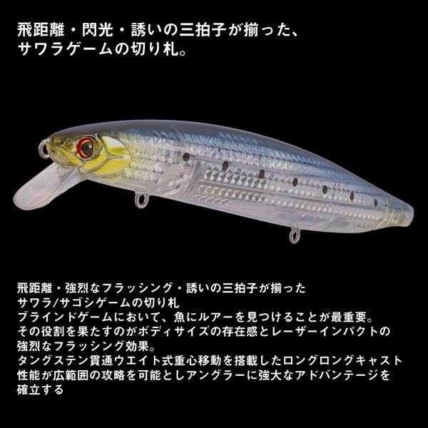 ダイワ オフショアプラグ ブラインドボルト 140S-LI LIブルピンイワシ