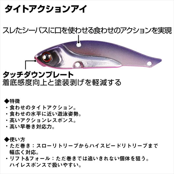 ダイワ シーバスルアー モアザン スティールアッパー 24 小沼