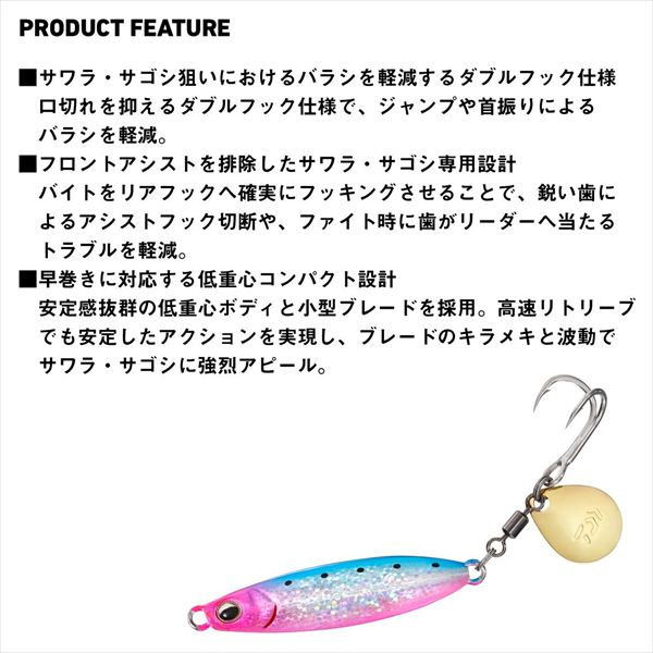 ダイワ サムライジグRスピンダブルフック30g PHグリキンゼブラ(PH