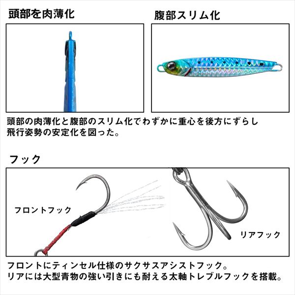 ダイワ サムライジグR 40g ダブルオレンジゼブラ(ダブルオレンジゼブラ