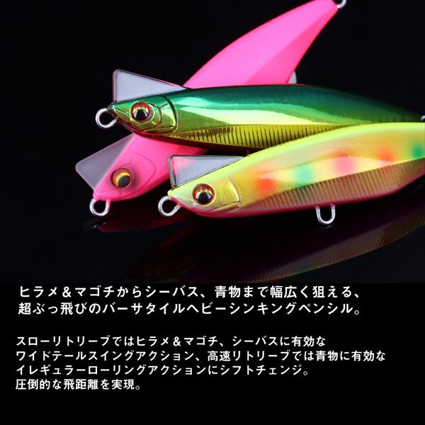 ダイワ シーバスルアー オーバードライブ107S アデルヒラメピンク