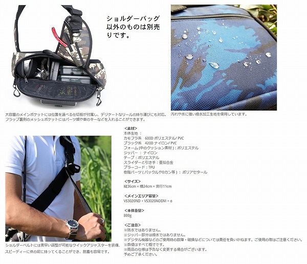 LSD ワンショルダー B.Pサイド オレンジカモ: バッグ・ケース｜釣具の