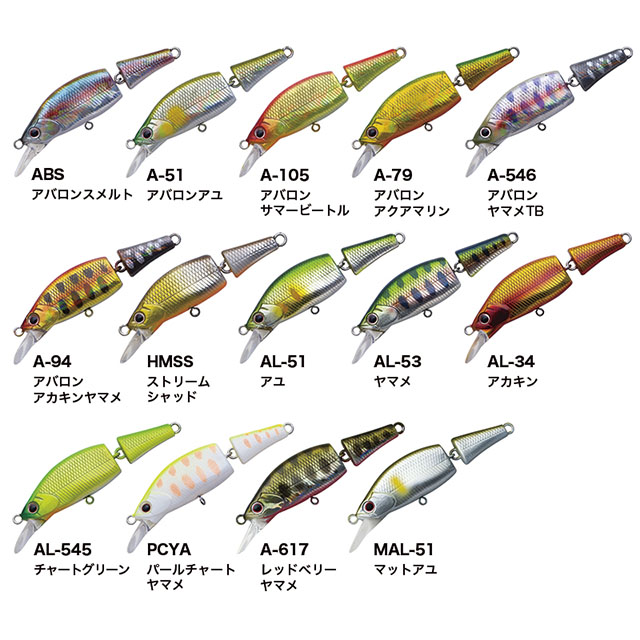 パームス 渓流ルアー 18個セット PALMS PALMS アレキサンドラ AX-50HW パームス 渓流 ミノー ルアー メール便